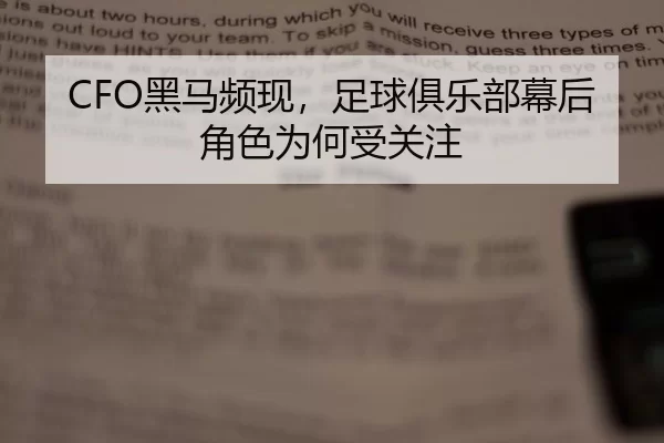 hei-ma-pin-xian-zu-qiu-ju-le-bu-mu-hou-jue-se-wei-he-shou-guan-zhu-2-269.jpg